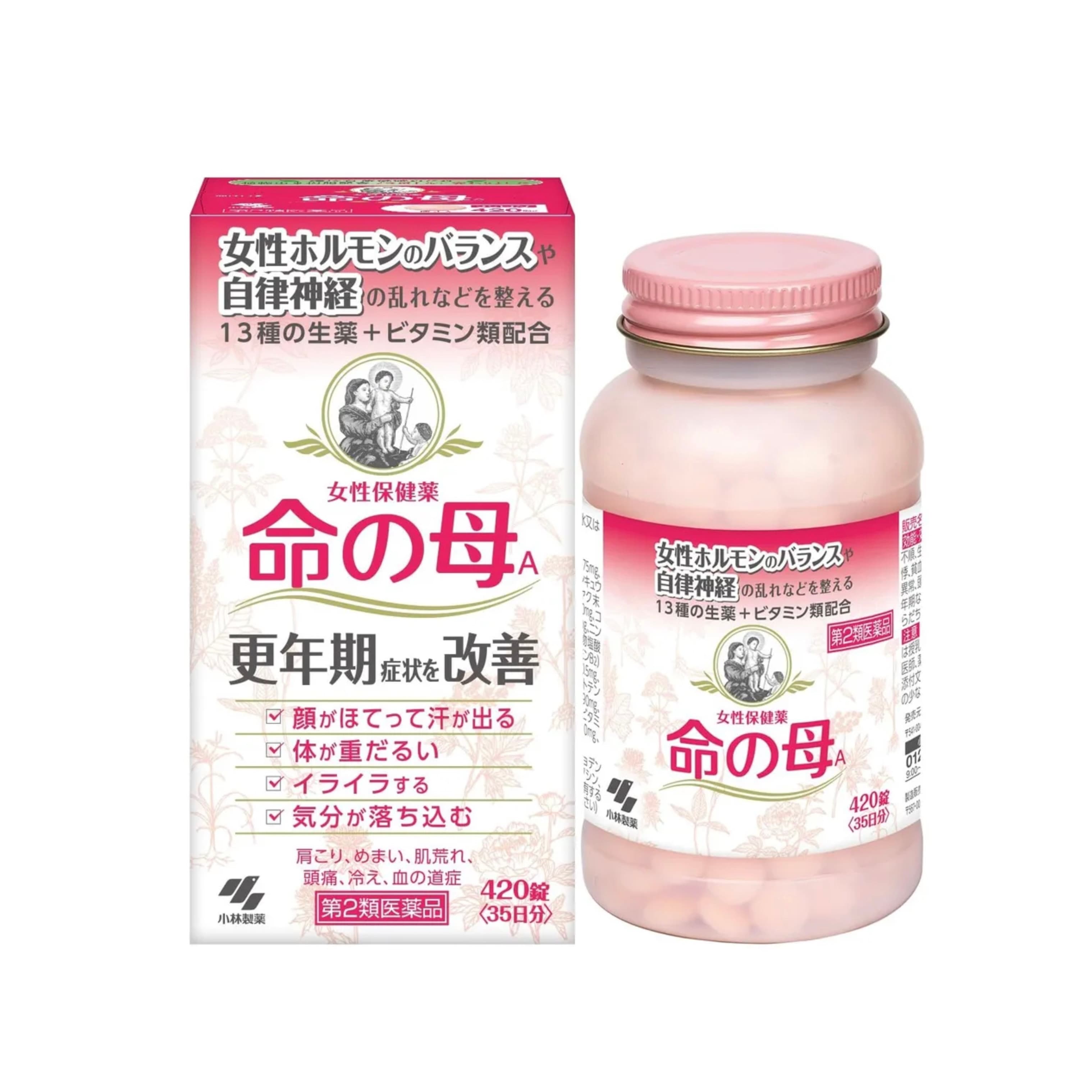 Kobayashi Inochi no Haha (red) for Women 40+