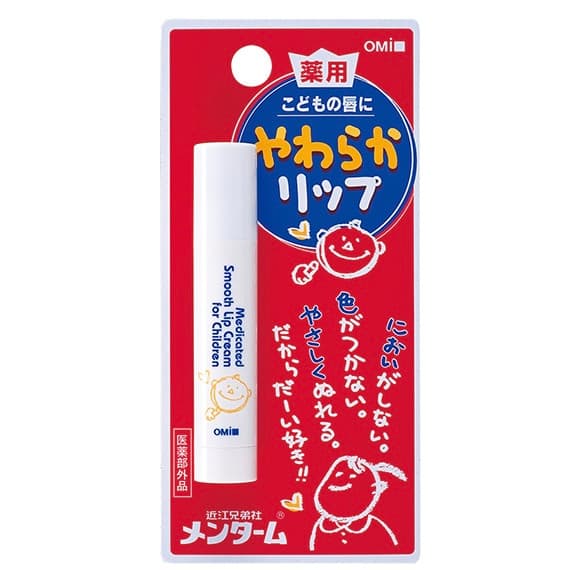 OMI Бальзам для губ гигиенический для детей MEDICATED Soft Lip Balm for CHILDREN