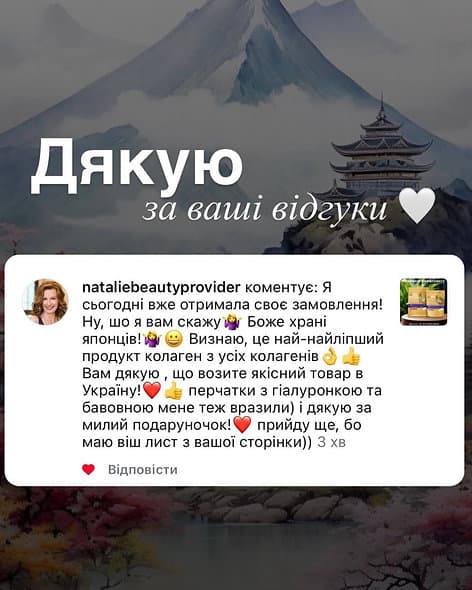Asahi Колаген з Плацентою, Гіалур. кисл., Q10 Premier Rich 50 дн